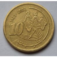 Марокко 10 сантимов, 2002 г.