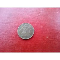 2 гроша 1992 Польша