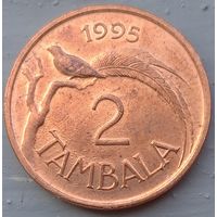 Малави 2 тамбала 1995. Возможен обмен