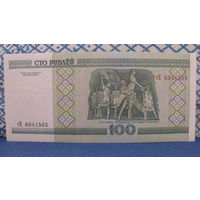 100 рублей Беларусь, 2000 год (серия сЕ, номер 6041565)