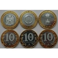 Копии 10-рублевых монет России