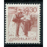 Югославия - 1986г. - Почтовая служба - полная серия, MNH [Mi 2187] - 1 марка