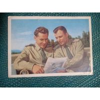Почтовая карточка. Минсвязи СССР. Юрий Гагарин и Герман Титов. 1961 год