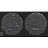 Индия _km92 1 рупия 1997 год (обращ) (ромб)Бомбей km92.2