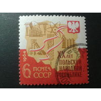 СССР 1964 Польша - герб и карта