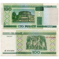 Беларусь. 100 рублей (образца 2000 года, P26b) [серия ьП]