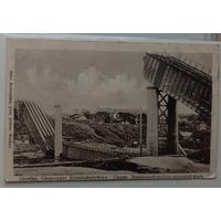 Гродно. Разрушенный ЖД мост. 1915. Прошла почту