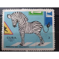 Куба 1970 ГАИ, зебра одиночка