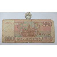 Werty71 Россия 200 рублей 1993 Серия МЛ банкнота