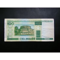 100 рублей 2000 г. вЭ