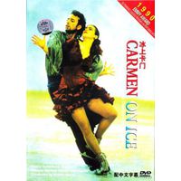 Кармен на льду / Carmen On Ice (Катарина Витт,Брайан Бойтано,Брайан Орсер) Мюзикл, Драма, Фигурное катание, DVD5