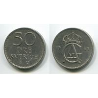 Швеция. 50 эре (1963)