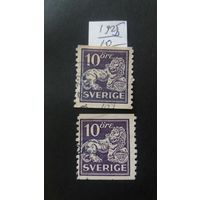 Швеция 1925 1м