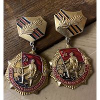 Два юбилейных знака СССР (25 лет Победы в ВОВ)