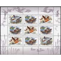 Малый лист марок СССР (6084-6086) 1989 год "Утки"