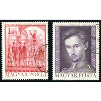 150 лет со дня рождения Шандора Петёфи Венгрия 1972 год 2 марки