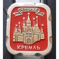 Москва. Кремль. Х-96