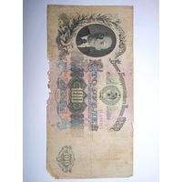 100 рублей 1947. СССР. ОТ. С рубля. (8)