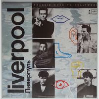 LP Frankie Goes To Hollywood - Liverpool (1989)