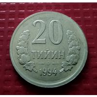 Узбекистан 20 тыйин 1994 г. #41448