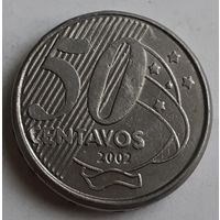 Бразилия 50 сентаво, 2002 (15-7-3)