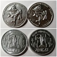Одесская монета. Один "серебрянный" Дюкат. Цена за 1 шт.
