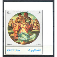 Фуджейра - 1972г. - Картина Микеланджело, "Святое семейство" - полная серия, MNH [Mi 1530 В] - 1 марка