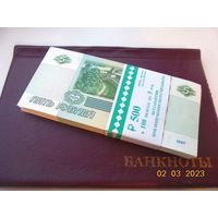 5 рублей Россия 1997(2022). Банкнота из пачки. Цена за 1 шт.