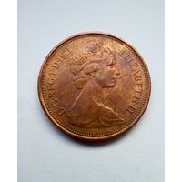 Великобритания 2 новых пенни 1971 г