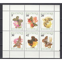 Фауна. Бабочки. Болгария. 1990. 1 малый лист. Michel N 3852-3857 (3,5 е)