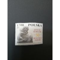 Польша 1992. 50 годовщина смерти Я. Корчака