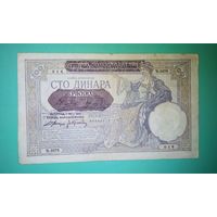 Банкнота 100 динаров Сербия 1941 г.