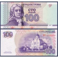 Приднестровье, 100 рублей 2007 (2012) г., P-47b, UNC