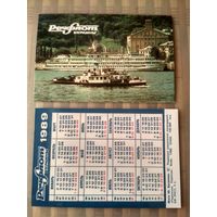 Карманный календарик. Речфлот Украины. 1989 год