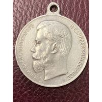 Медаль За Усердие серебро Николай 2