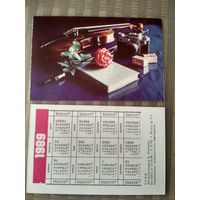 Карманный календарик. Сумы. Фотокомпозиция . 1989 год