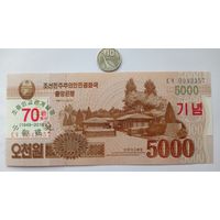 Werty71 КНДР Северная Корея 5000 вон 2019 UNC банкнота 70 лет Дип отношениям с Китаем
