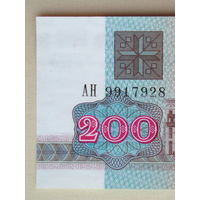 200 рублей 1992 UNC серия АН