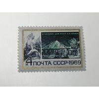 1969 СССР. Ленинские места