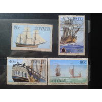 Тувалу 1988 Парусники** Михель-4,1 евро