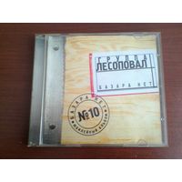 Группа "Лесоповал" - "Базара Нет" - CD.