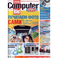 Computer Bild #12-2007 + CD