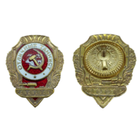 Копия Знак Отличный танкист