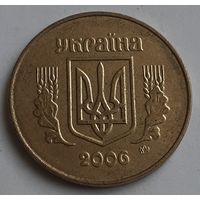 Украина 50 копеек, 2006 (14-13-18)