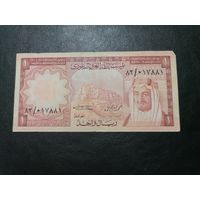 Саудовская Аравия 1 риал 1961