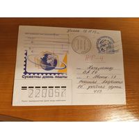 Беларусь нефилателиститеский конверт прошедший почту Всемирный день почты редкость