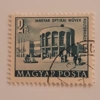 Венгрия 1953. Архитектура. Марка из серии