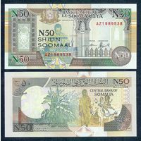 Сомали 50 шиллингов 1991 год. UNC