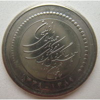 Иран 5000 риалов 2010 г. 50 лет Центральному банку Ирана