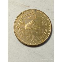 Непал 1 рупия 2007 года .